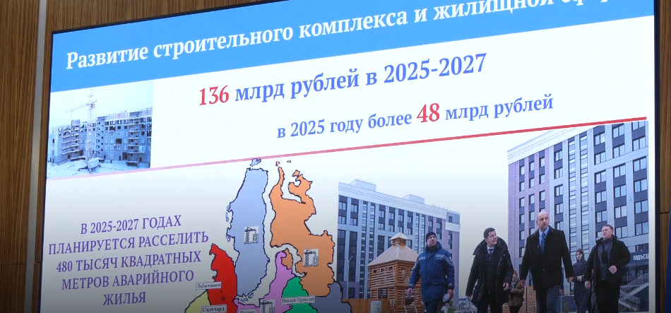 Ямальский бюджет в 2025 году будет стабильным